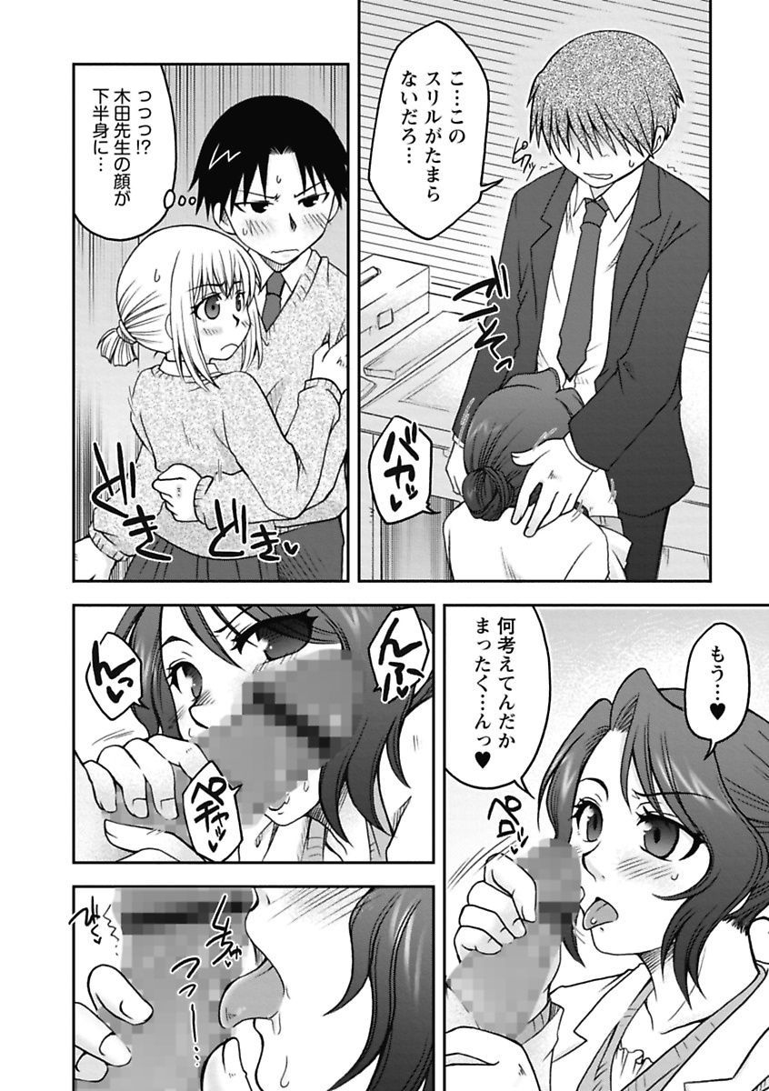 [大月あかり] 我欲乙女 [DL版]