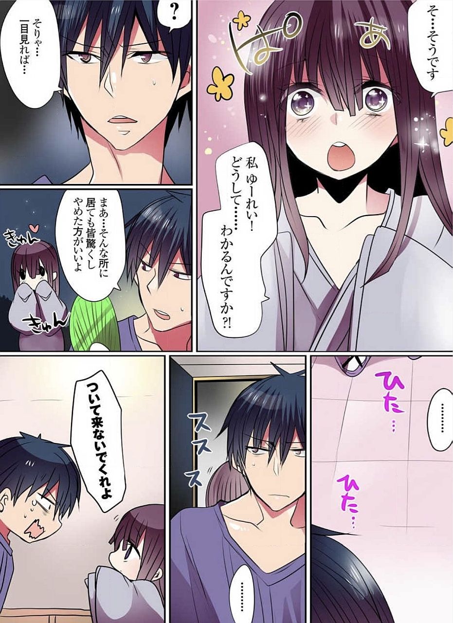 [まめこ] もっとイケないマンションの裏事情 01-10 [DL版]