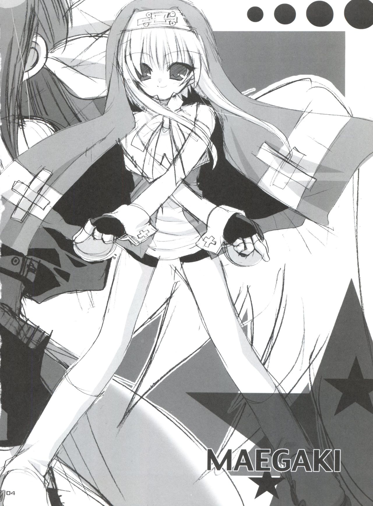 (ブリジットフェスティバル) [きムぽつ (カナ)] SUKIBURI (ギルテイギアXX)