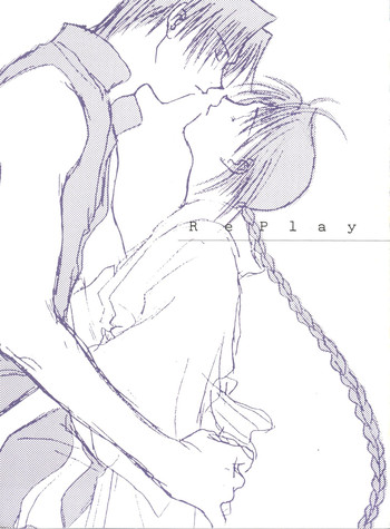 [P.P.P.PRESS (電人M美)] replay (るろうに剣心)