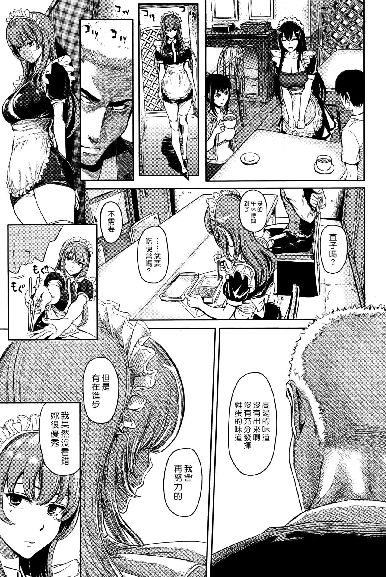 [よこしま日記] ビッグ ゲート カフェ [中国翻訳]