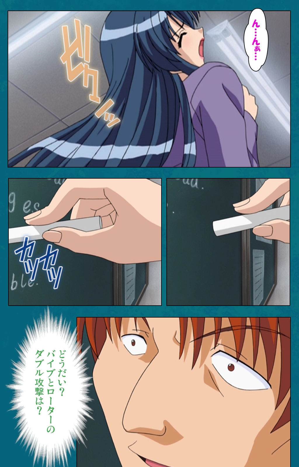 [ウィル] 【フルカラー成人版】 女教師 裕美の放課後 前編 Complete版 [DL版]