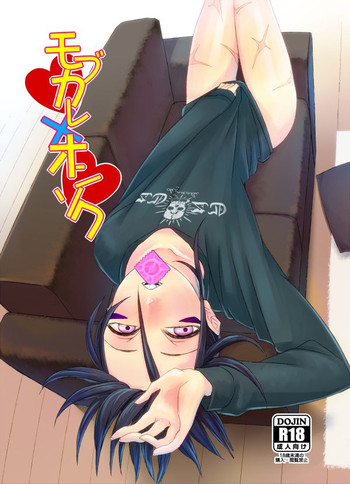 [Tricot (str)] モブカレホンソク (ワンパンマン) [DL版]