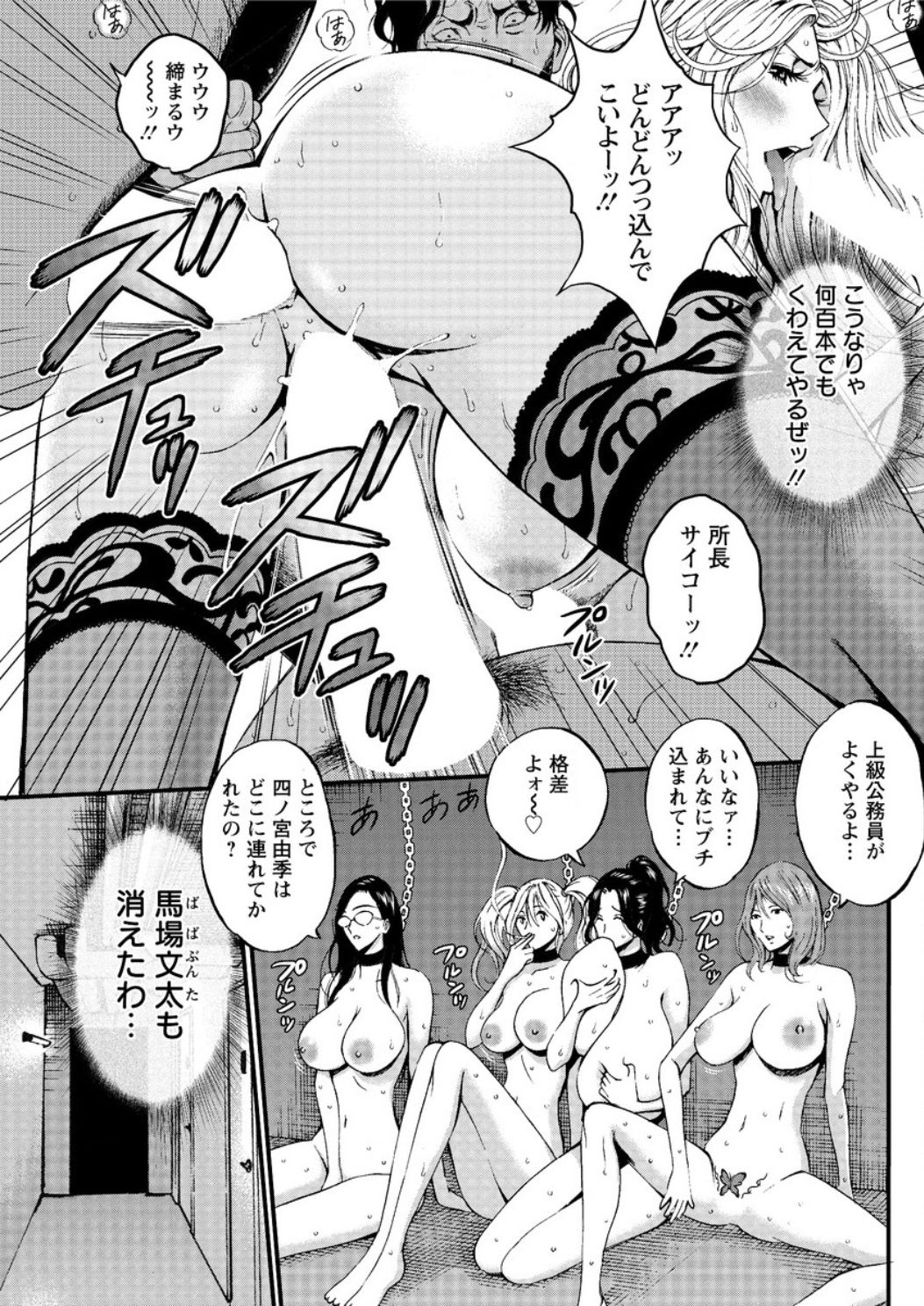 アクションピザッツ DX 2016年12月号 [DL版]