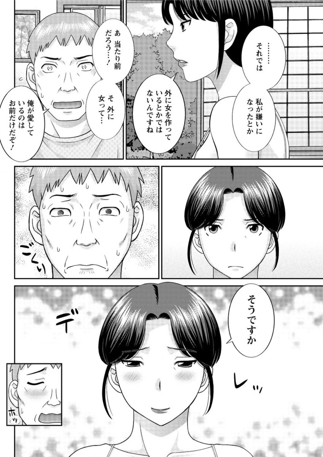 アクションピザッツ DX 2016年12月号 [DL版]