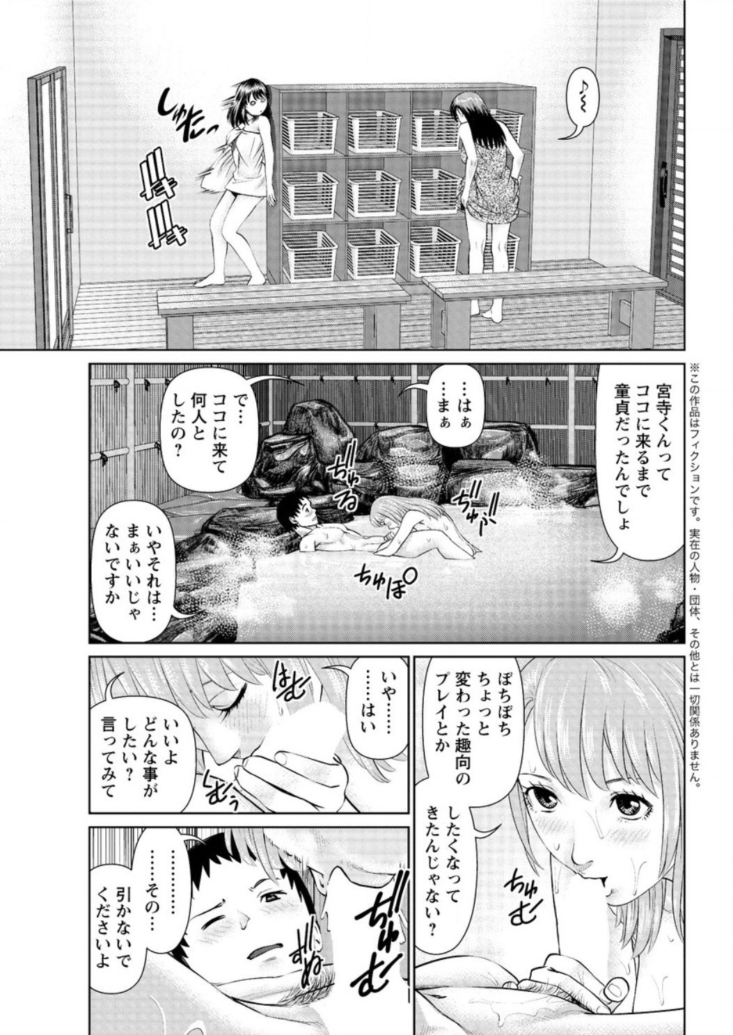 アクションピザッツ DX 2016年12月号 [DL版]