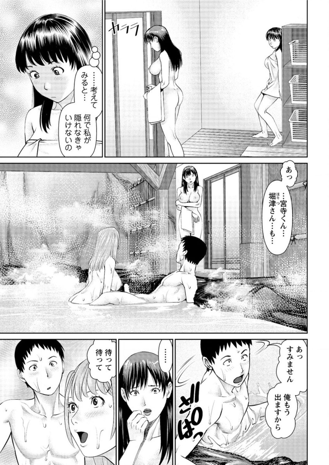 アクションピザッツ DX 2016年12月号 [DL版]