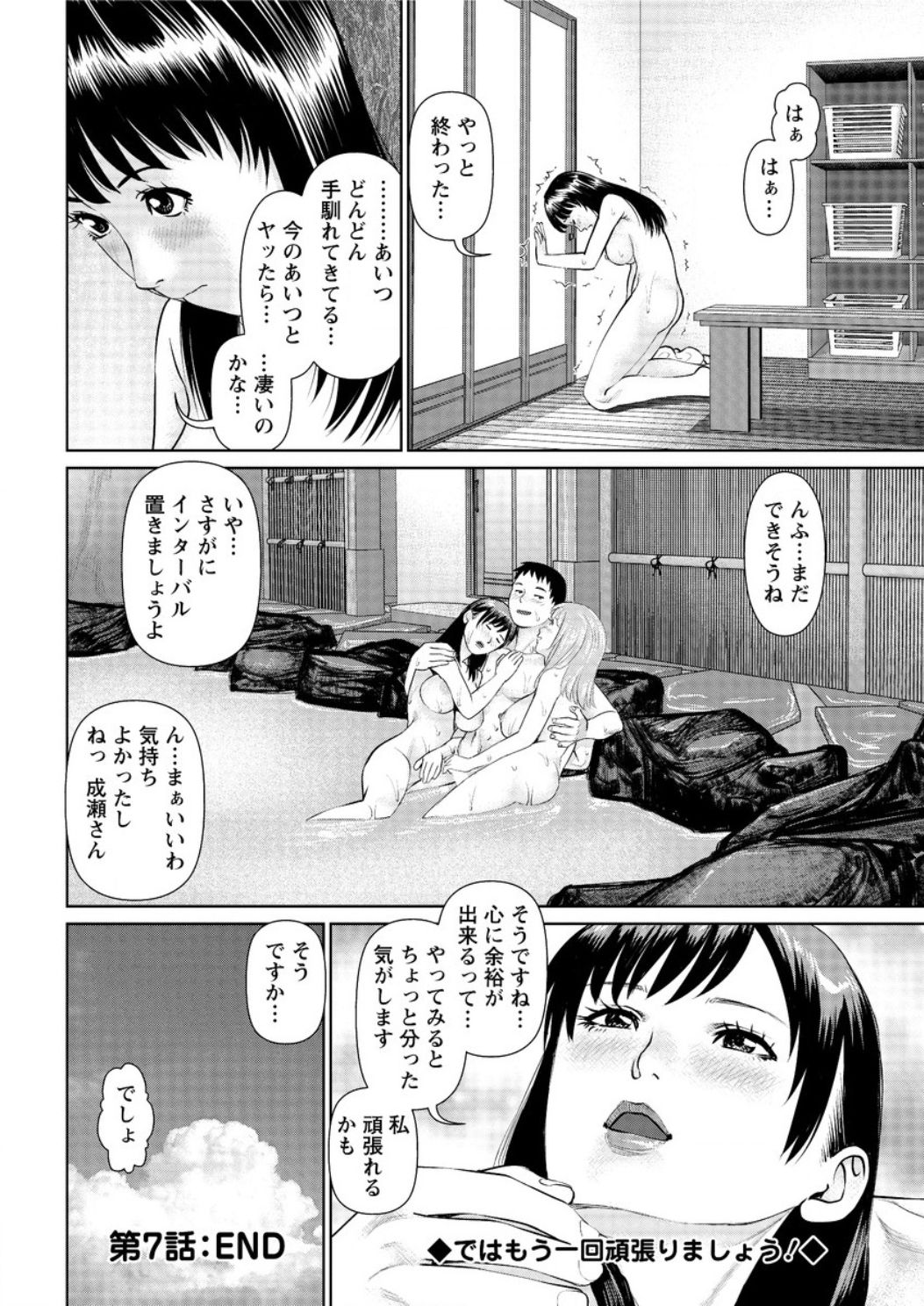 アクションピザッツ DX 2016年12月号 [DL版]