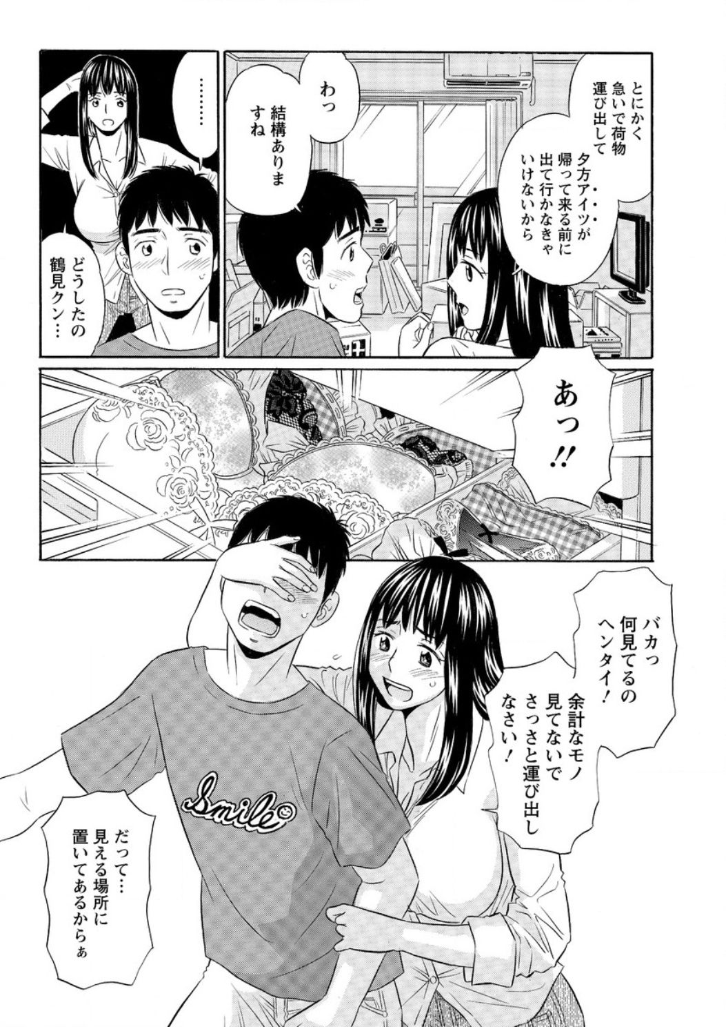 アクションピザッツ DX 2016年12月号 [DL版]