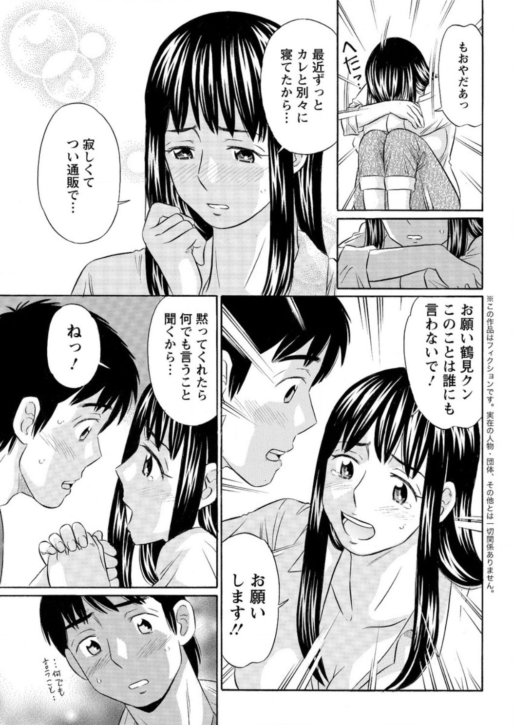 アクションピザッツ DX 2016年12月号 [DL版]