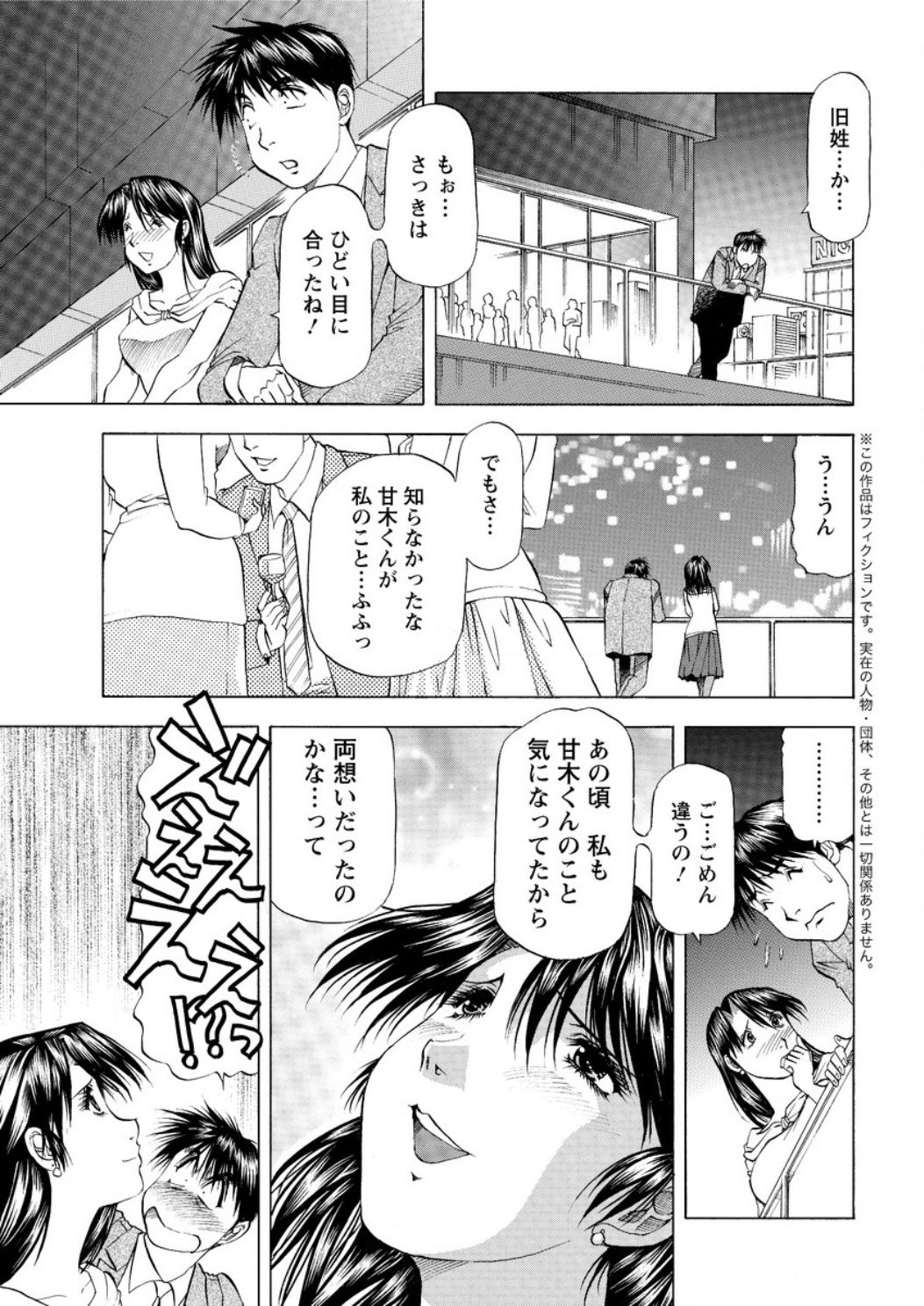 アクションピザッツ DX 2016年12月号 [DL版]