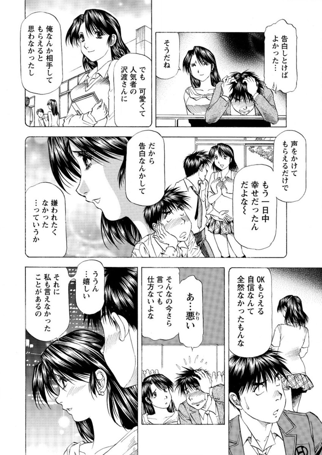 アクションピザッツ DX 2016年12月号 [DL版]