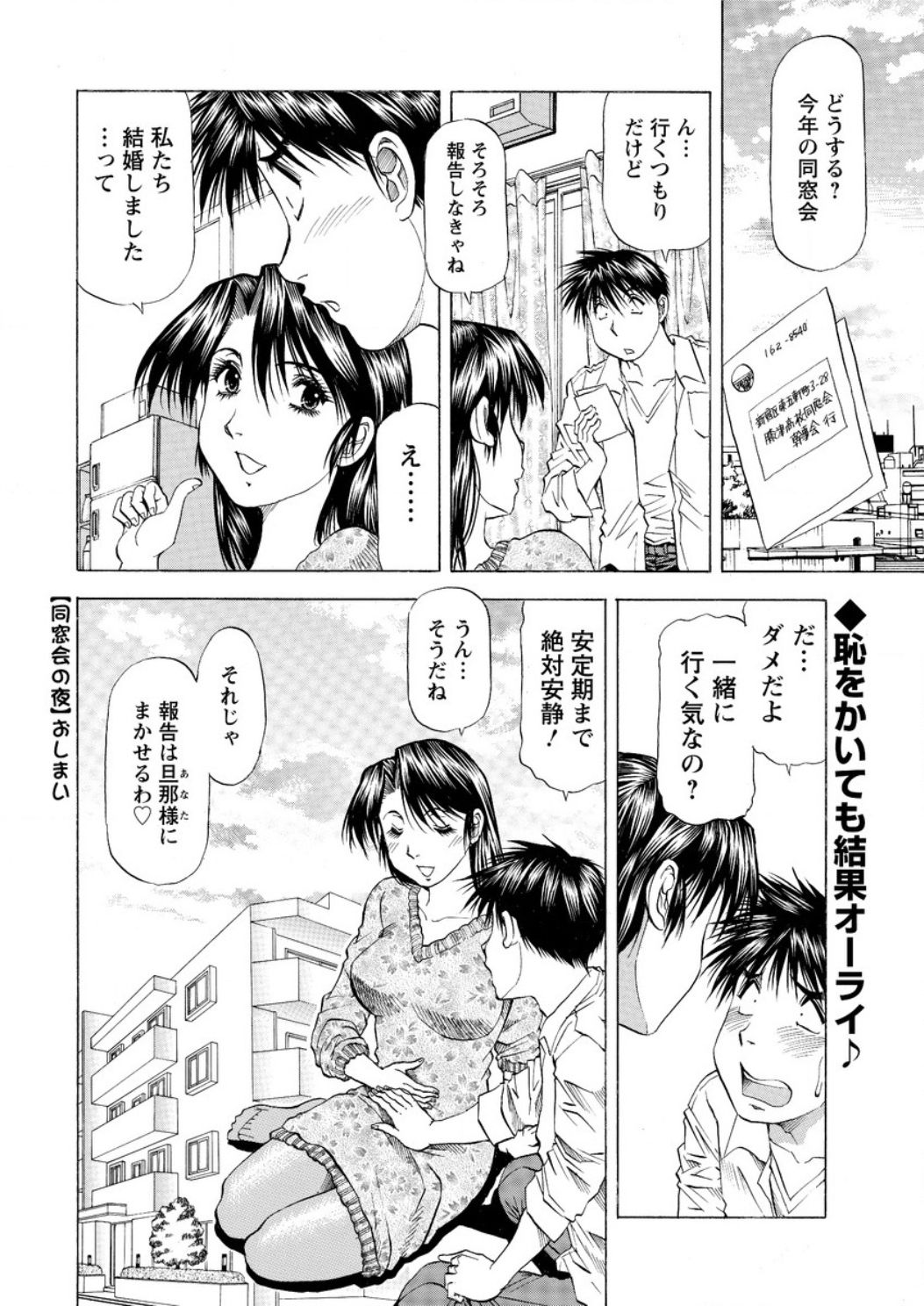 アクションピザッツ DX 2016年12月号 [DL版]