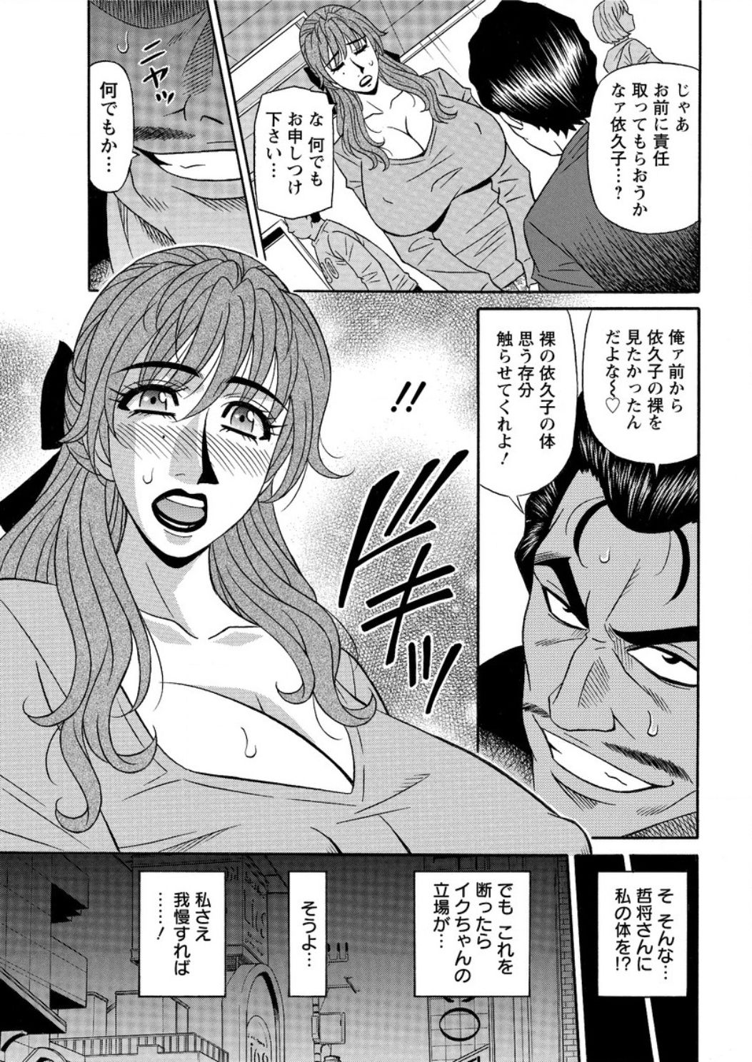 アクションピザッツ DX 2016年12月号 [DL版]