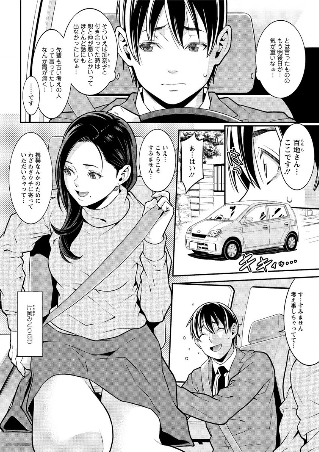 アクションピザッツ DX 2016年12月号 [DL版]