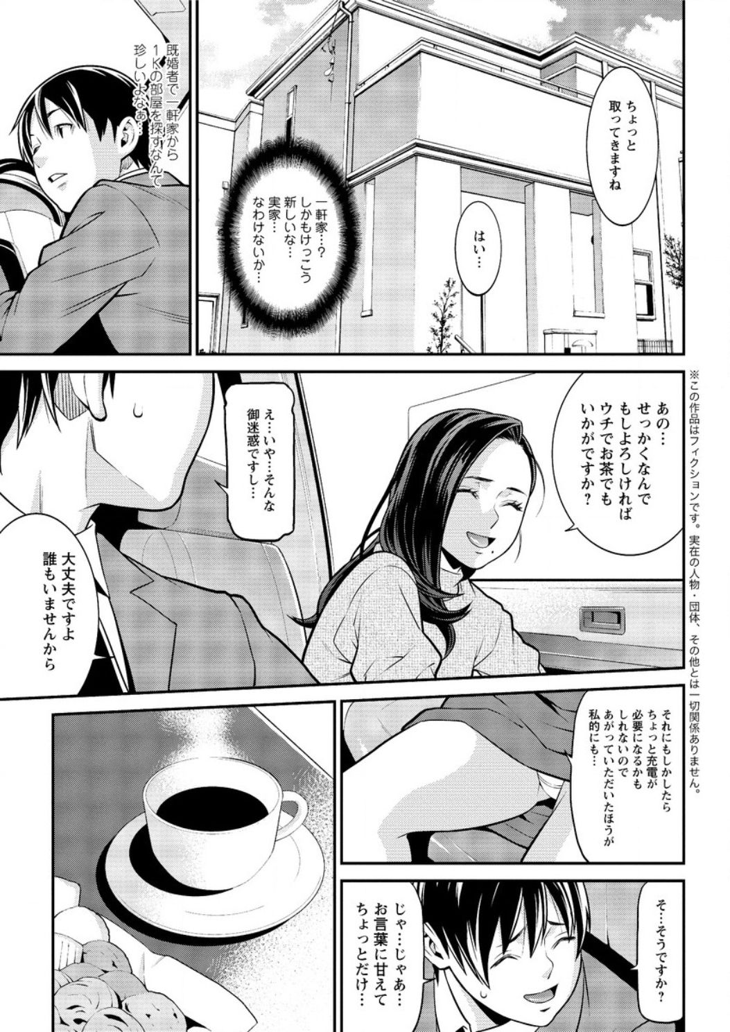 アクションピザッツ DX 2016年12月号 [DL版]