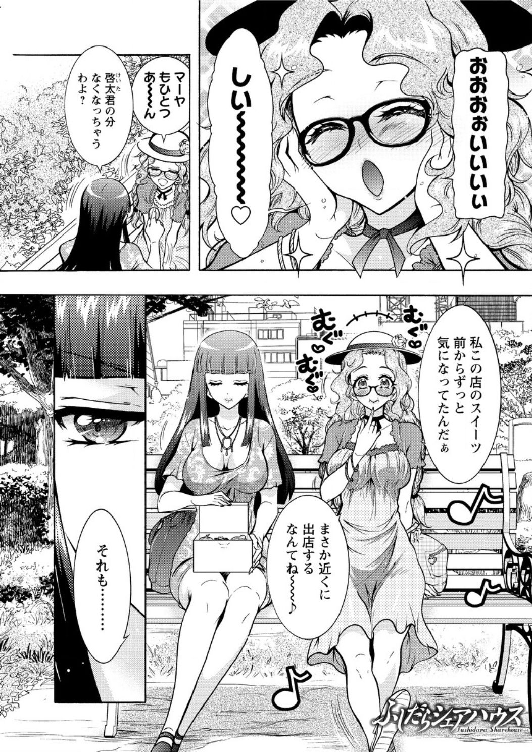 アクションピザッツ DX 2016年12月号 [DL版]