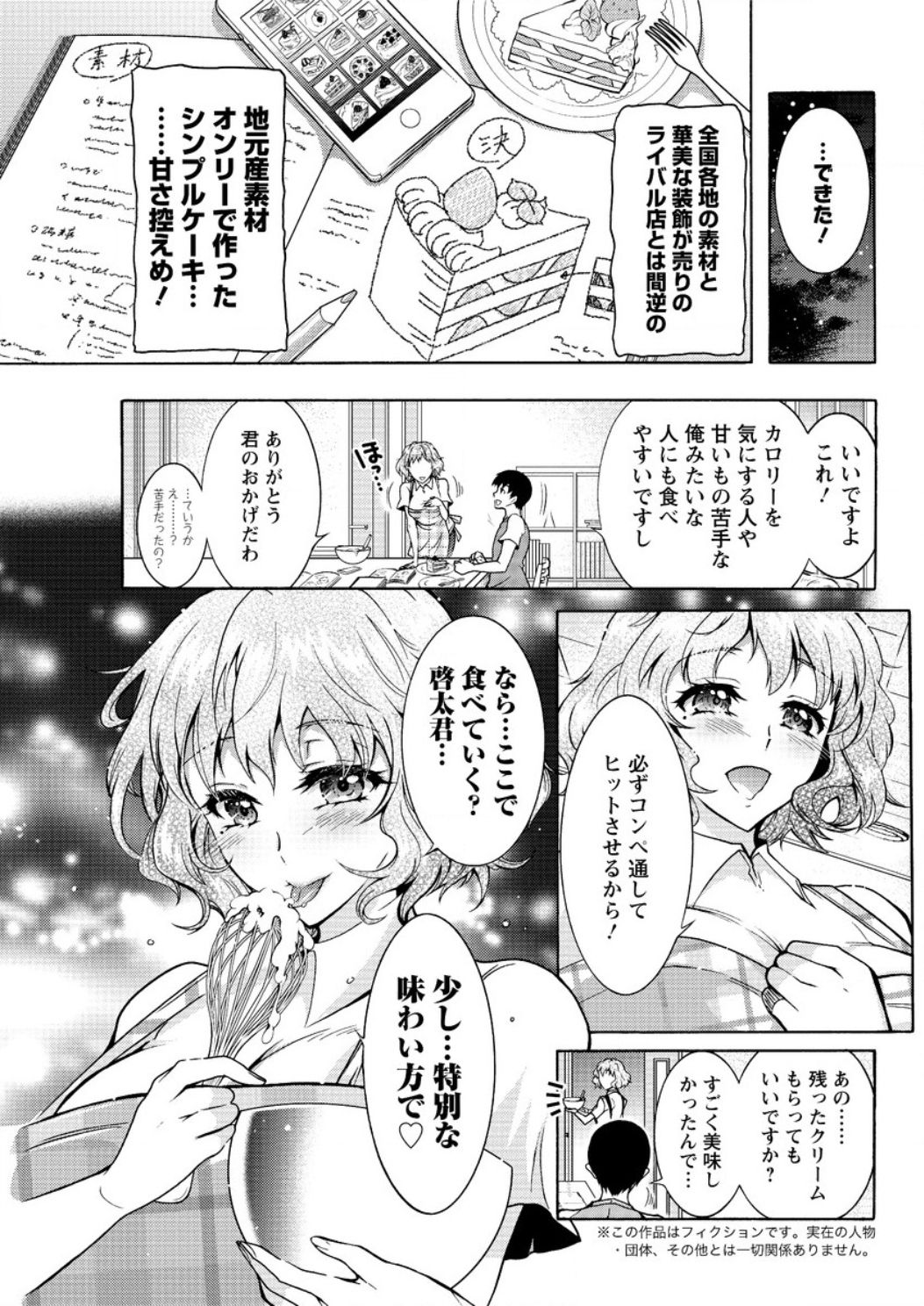 アクションピザッツ DX 2016年12月号 [DL版]