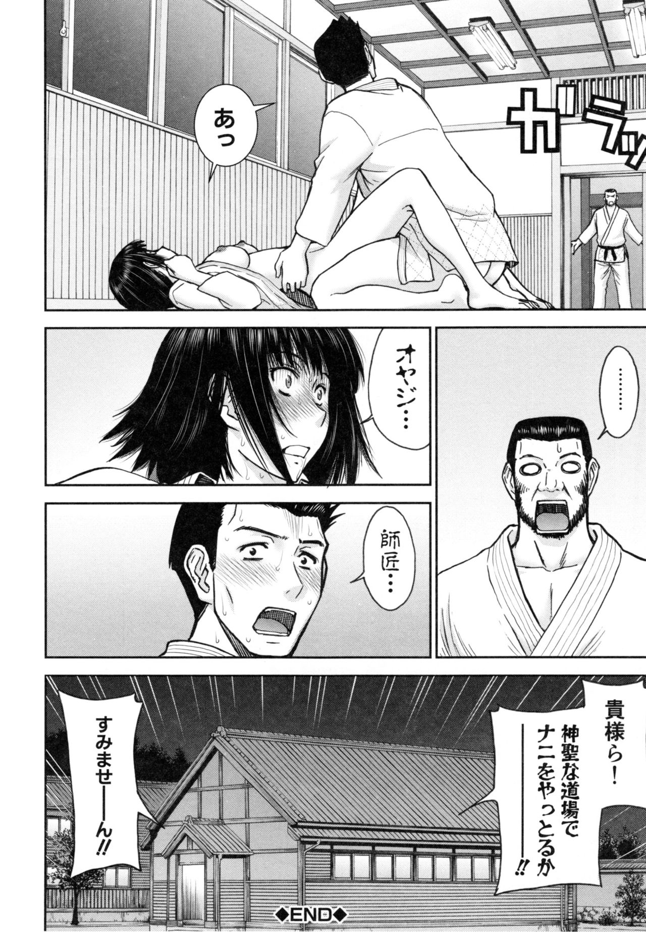 [いのまる] 彼女達の性交渉