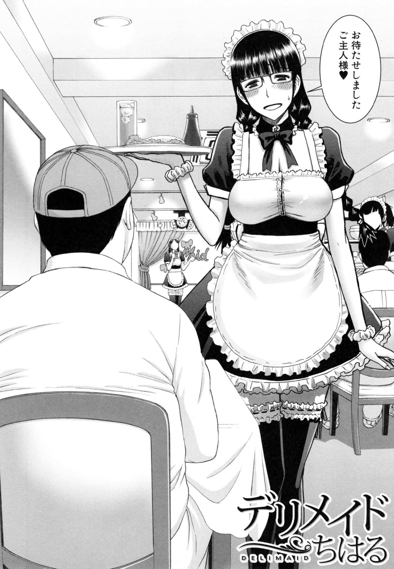 [いのまる] 彼女達の性交渉