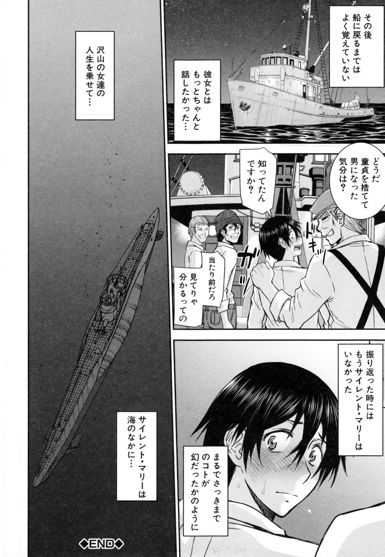 [いのまる] 彼女達の性交渉