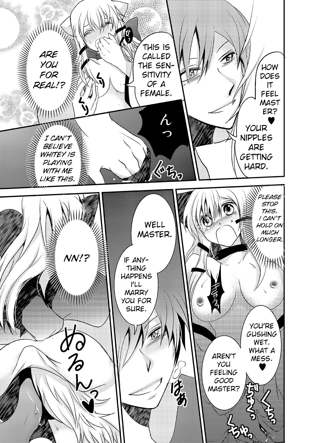 [郡司ねむり] ほわっちょぱにっく [英訳]