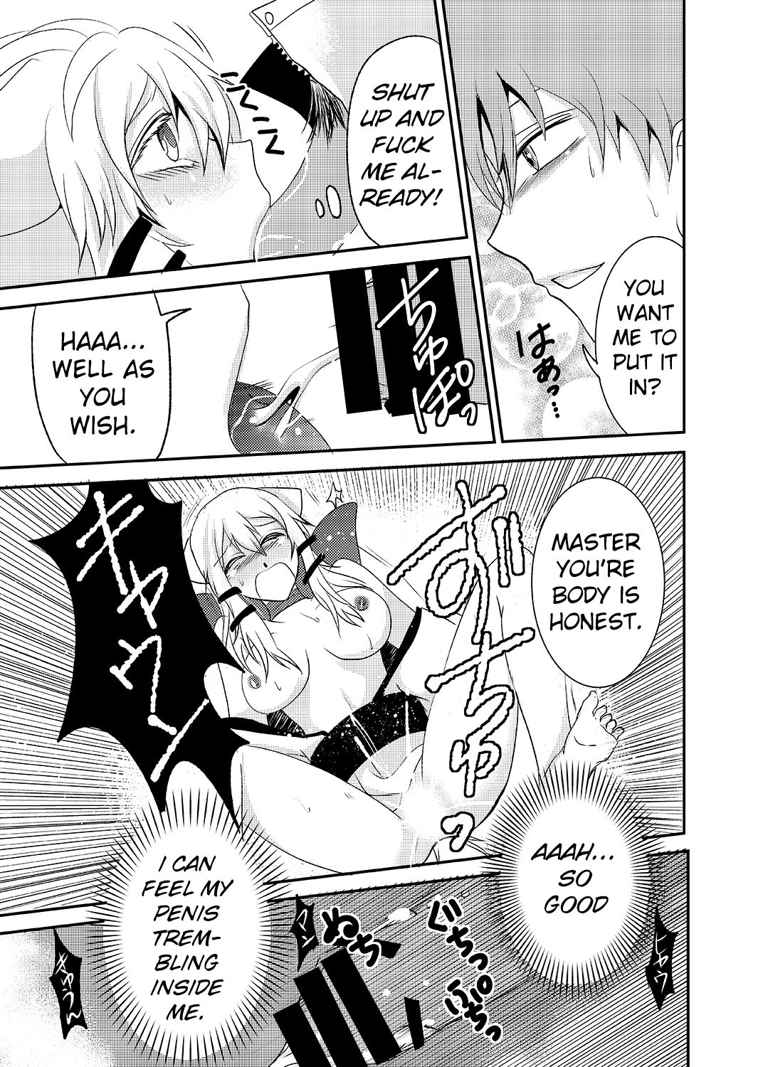 [郡司ねむり] ほわっちょぱにっく [英訳]