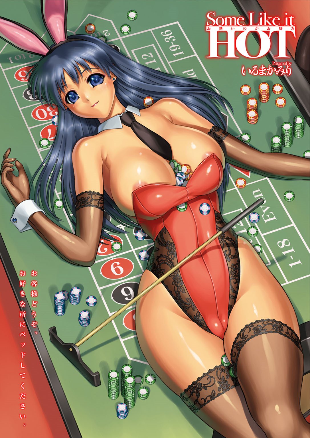 [アンソロジー] チジョビッチ 2nd edition [DL版]