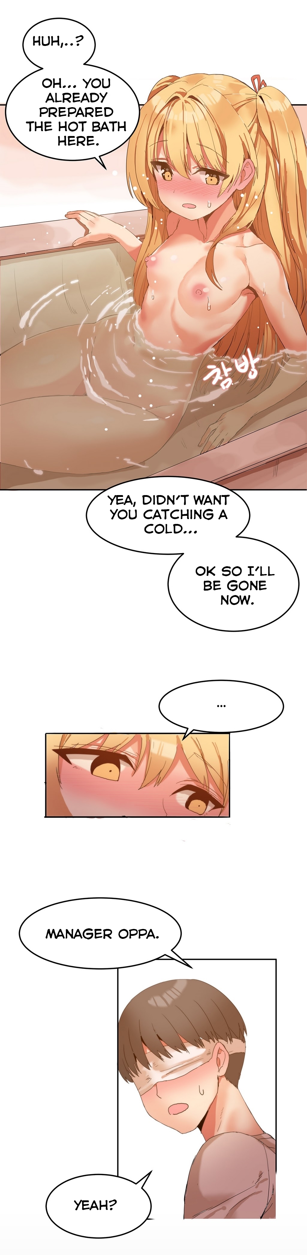 [Mx2J]ハリのゴツゴツしたボードハウスCh。 0-20 [英語]（YoManga）（継続中）