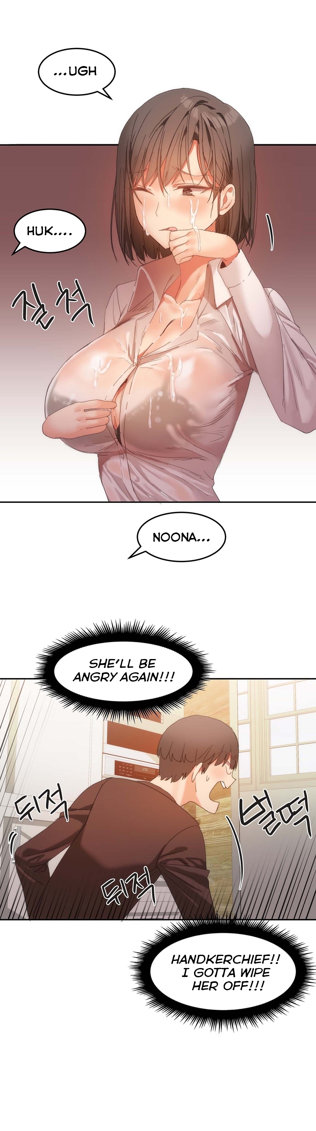 [Mx2J]ハリのゴツゴツしたボードハウスCh。 0-20 [英語]（YoManga）（継続中）