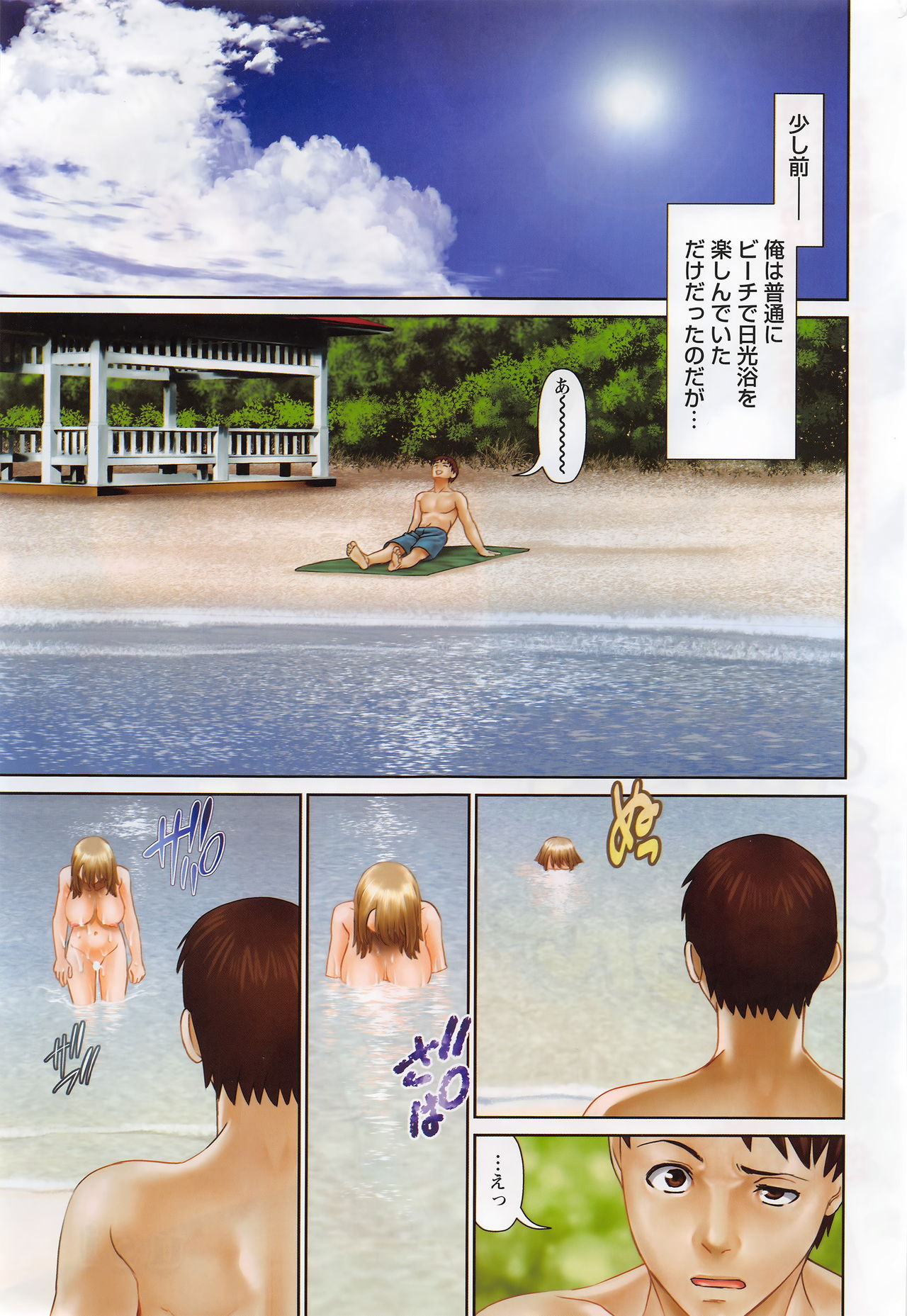 アクションピザッツDX 2016年10月号