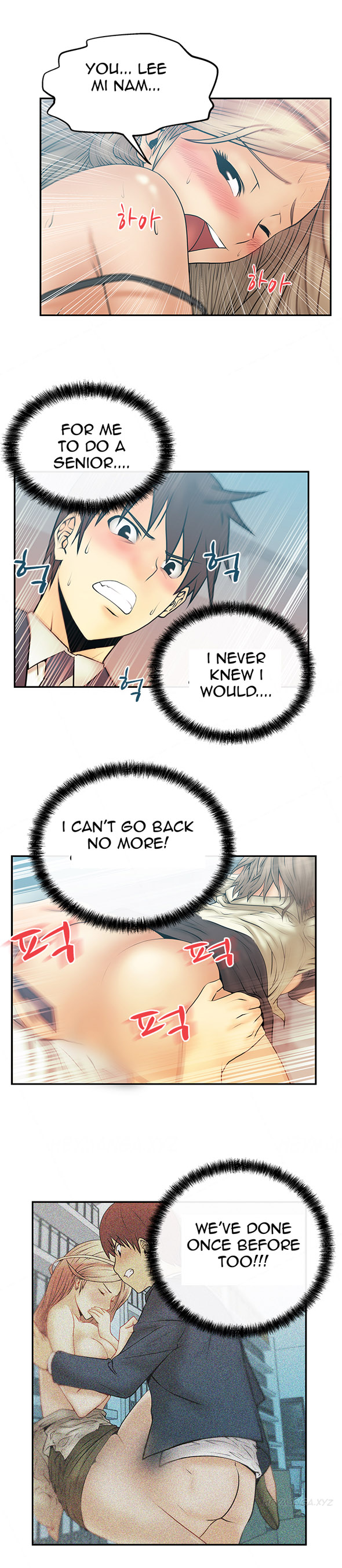 マイオフィスCh.1-35（英語）（継続中）