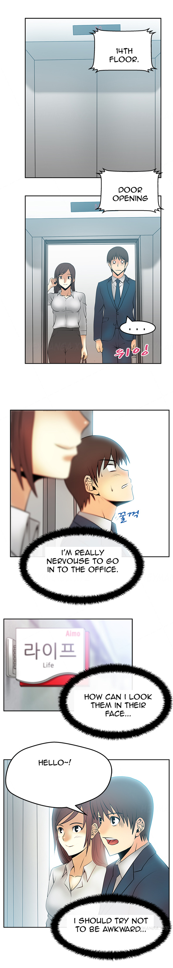 マイオフィスCh.1-35（英語）（継続中）