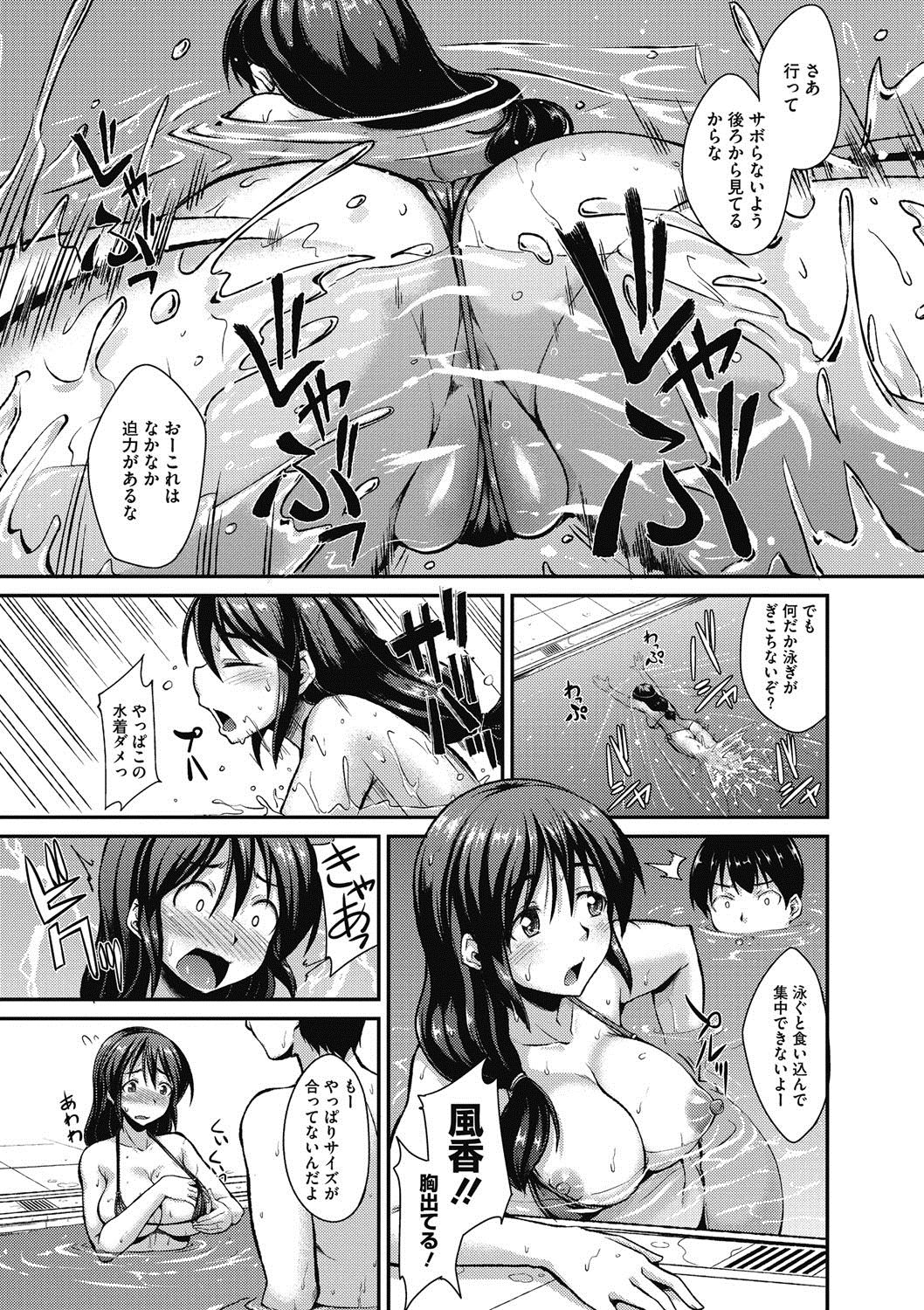 コミックメガストアDEEP Vol.6 [DL版]