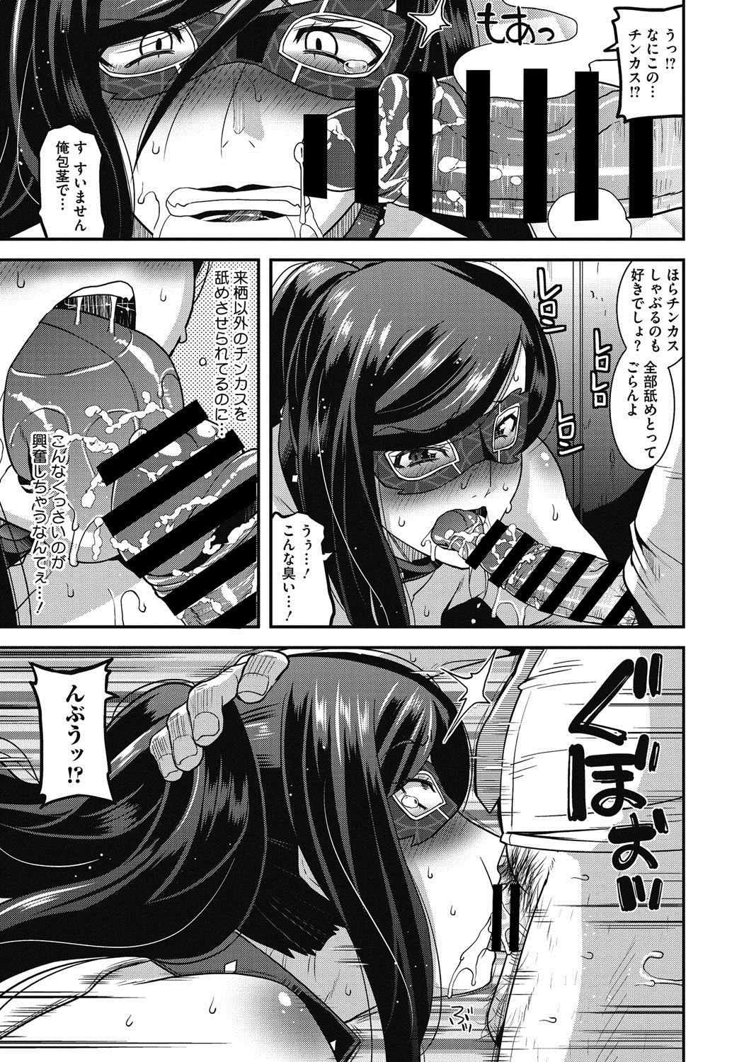 コミックメガストアDEEP Vol.6 [DL版]