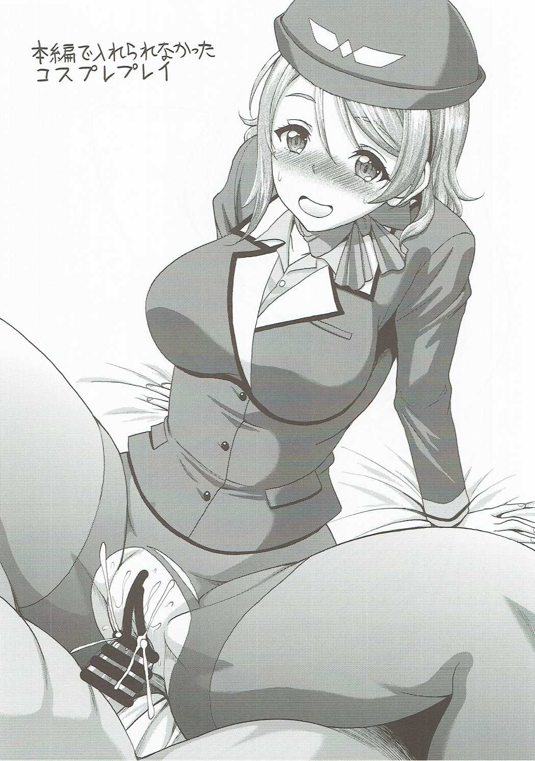 [スタジオあるた (久水あるた)] スクールアイドルがいる風俗があるって本当ですか?10曜ちゃんと泡天国へヨーソロー編 (ラブライブ! サンシャイン!!)