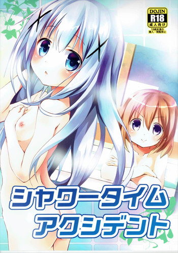 (C90) [ZNN (ジナン)] シャワータイムアクシデント (ご注文はうさぎですか?)