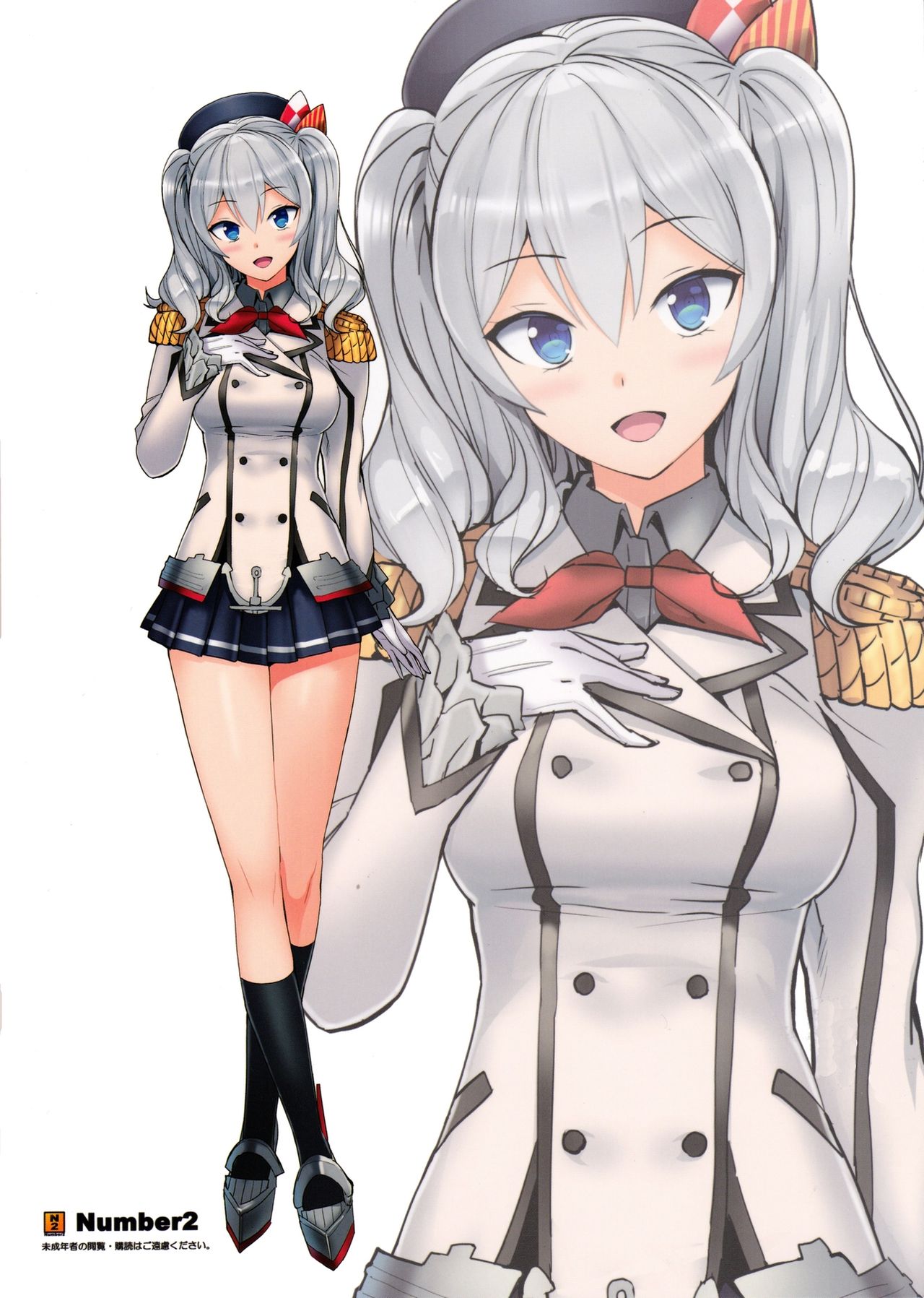 (C90) [Number2 (たくじ)] 練習巡洋艦 ソフィア (艦隊これくしょん -艦これ-) [中国翻訳]