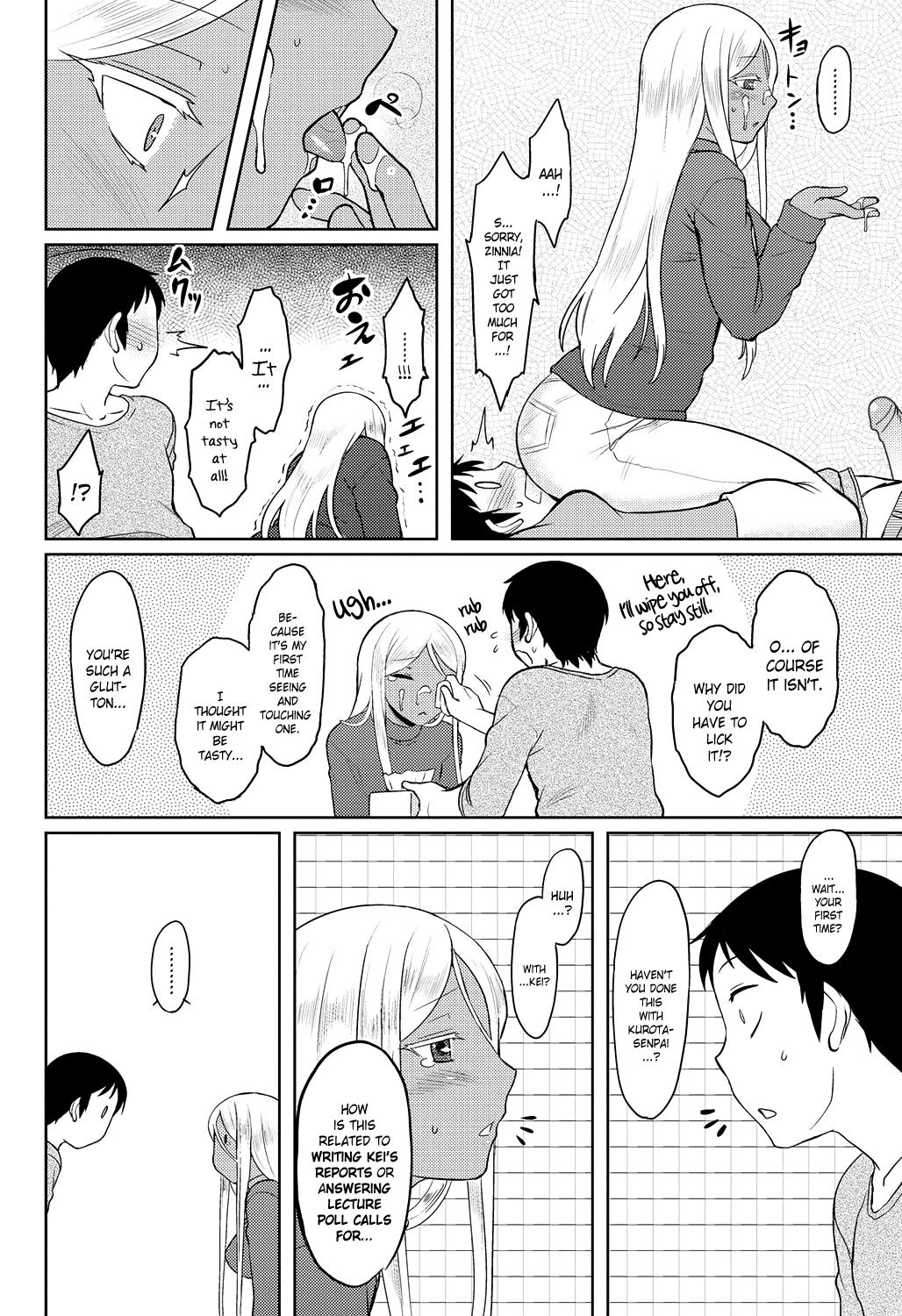 [Dr.P] ももいろデイドリーム 第1-9話 [英訳] [無修正] [DL版]