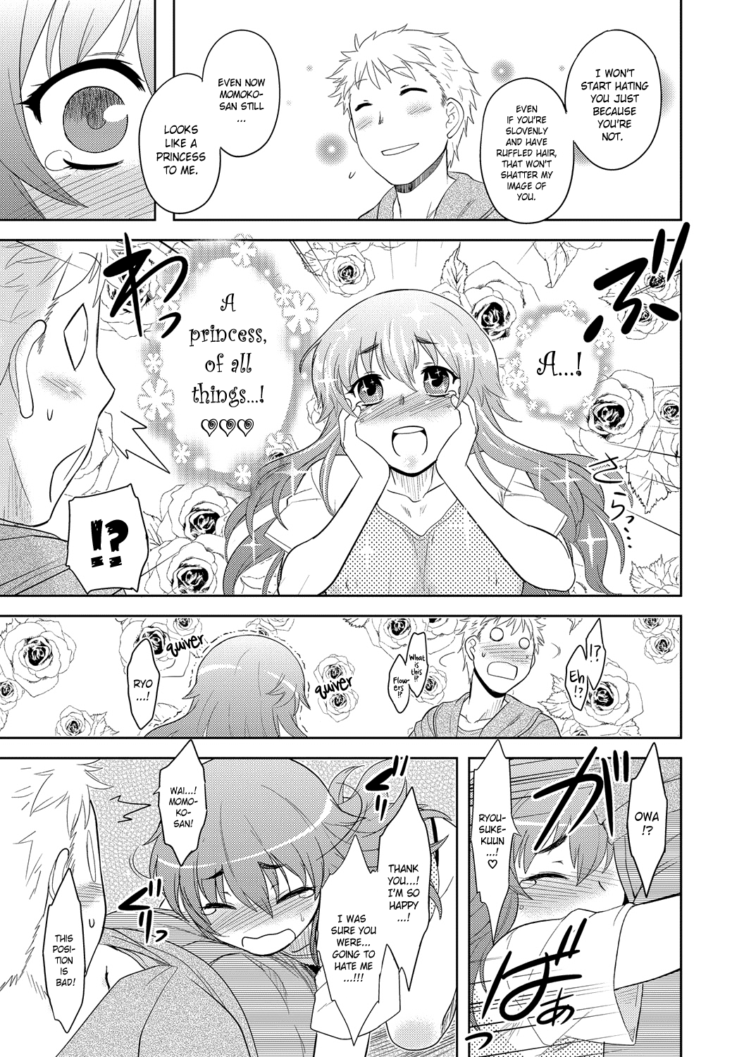 [Dr.P] ももいろデイドリーム 第1-9話 [英訳] [無修正] [DL版]