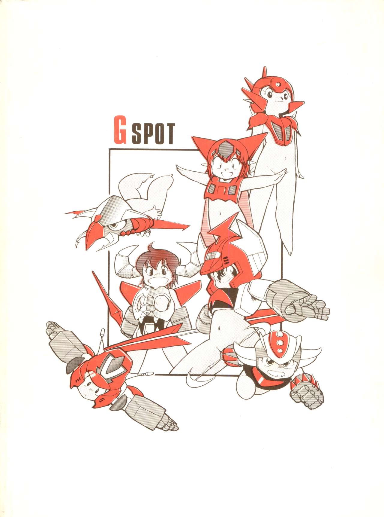 (C29) [スタジオ・アオーク (よろず)] G SPOT (よろず)