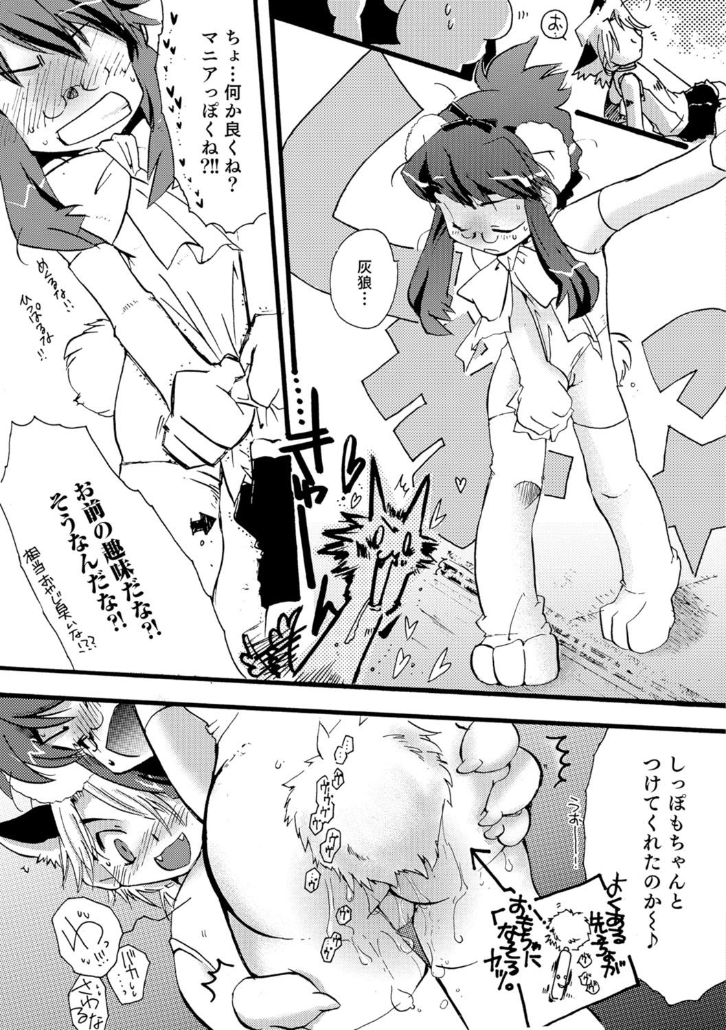 [アンソロジー] オトコのコHEAVEN Vol.29 [DL版]