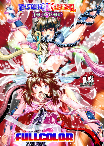 [千本トリイ] FallenXXangeL 淫獄の巻 (淫獣聖戦)