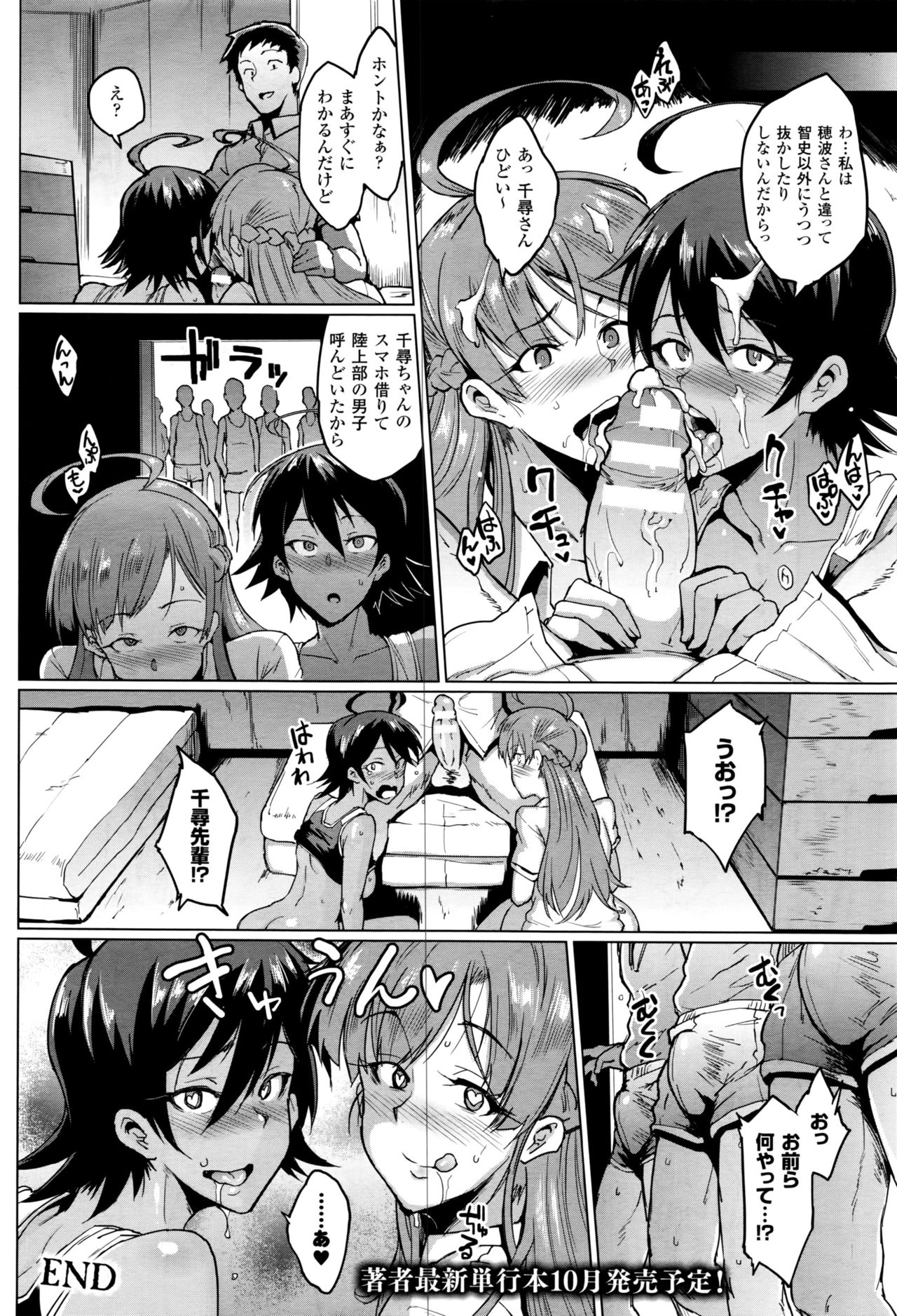 コミックアンリアル 2016年10月号 Vol.63