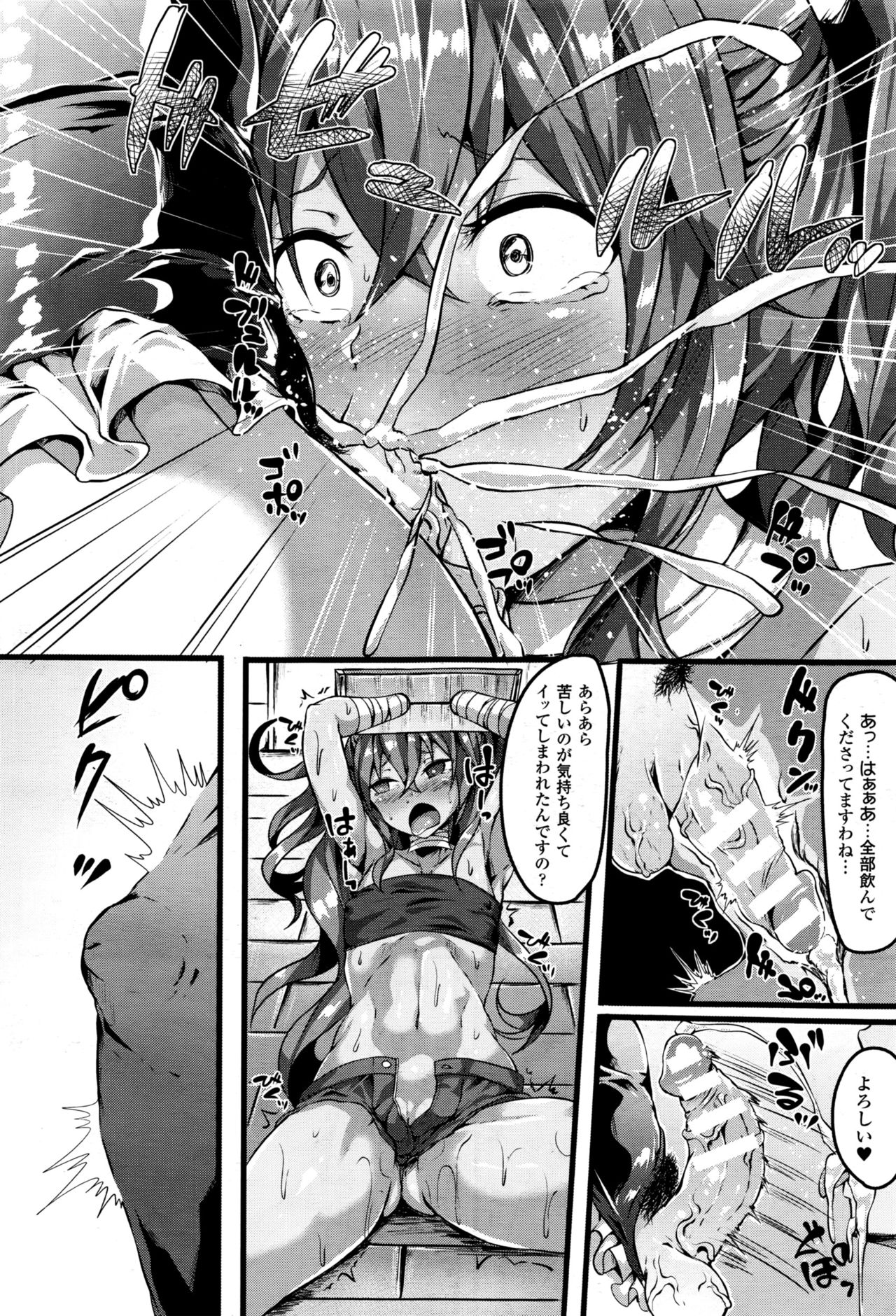 コミックアンリアル 2016年10月号 Vol.63