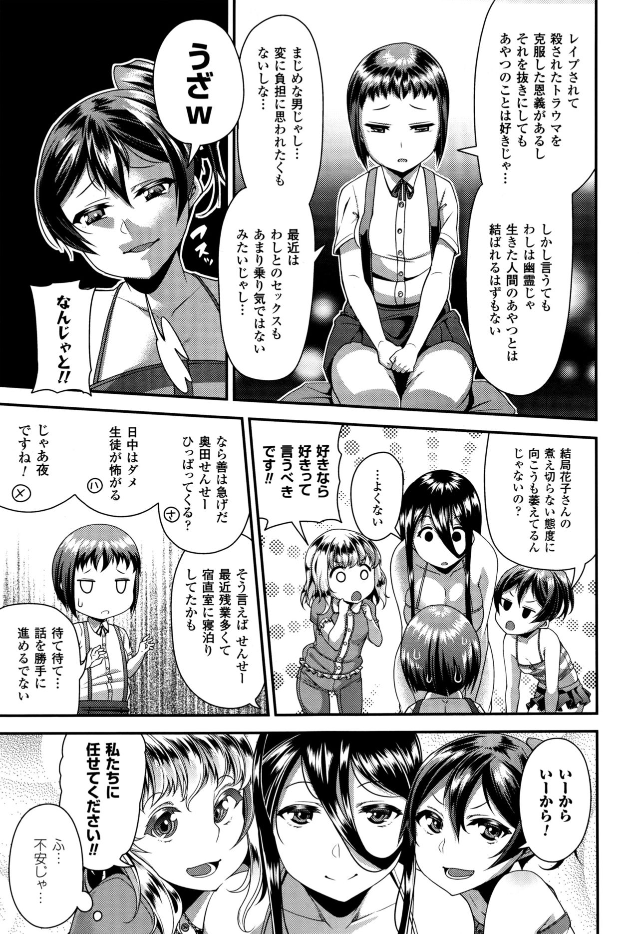 コミックアンリアル 2016年10月号 Vol.63