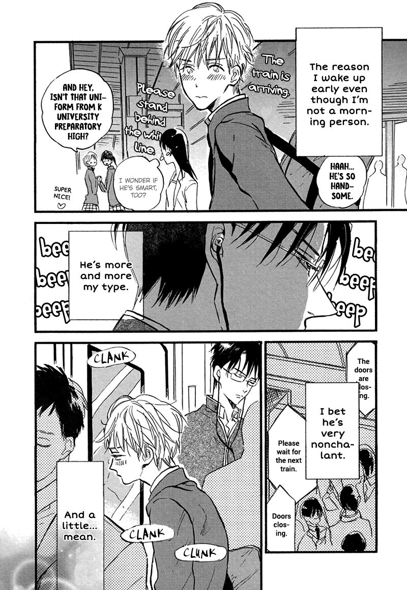 [カシオ] 七時三十二分、七両目の君 (エロとろ R18 ver.SS) [英訳]