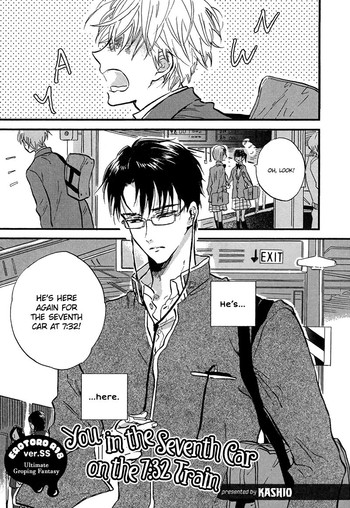 [カシオ] 七時三十二分、七両目の君 (エロとろ R18 ver.SS) [英訳]