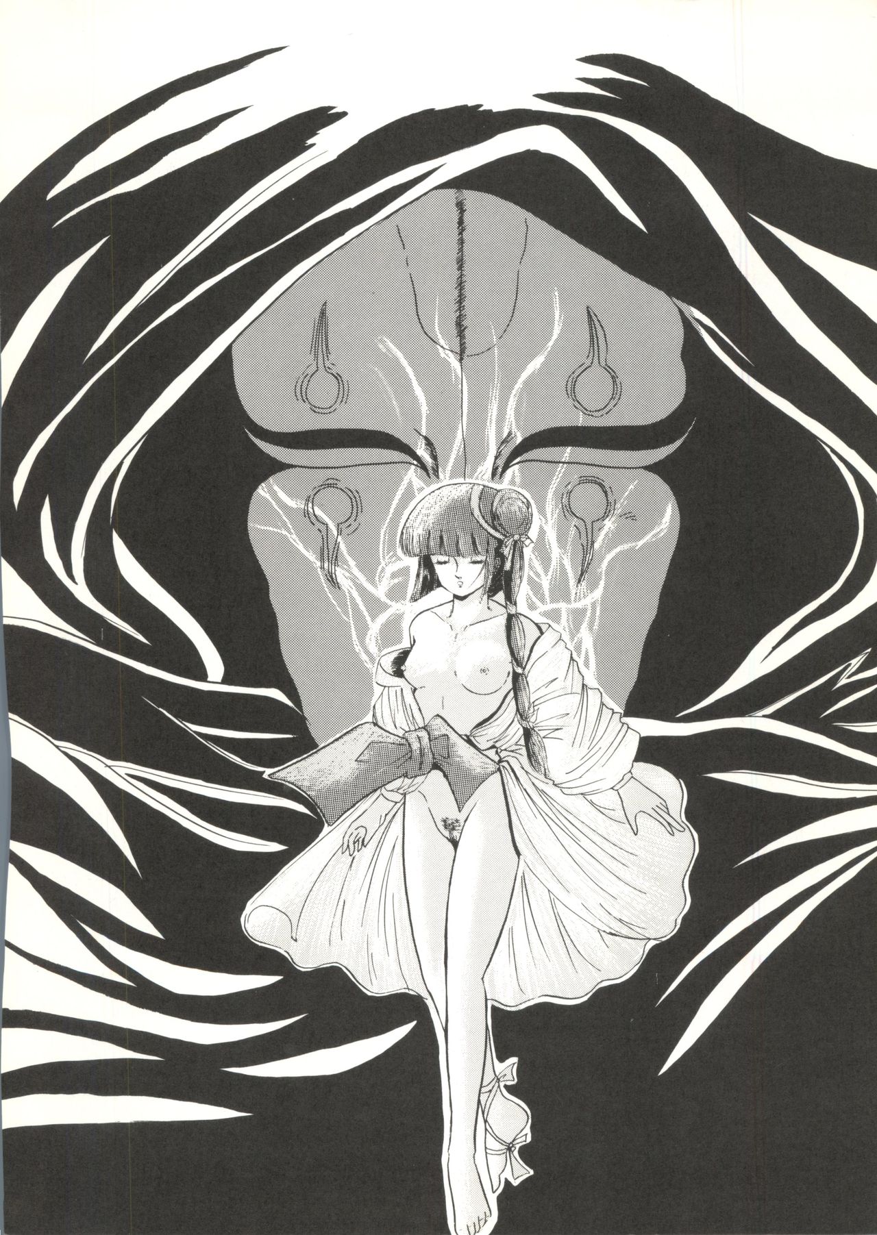 [V・MAX編集部 (桂木直衣、紗蔵久美)] 桃色雑音 Vol.3 (うる星やつら、レイナ・ストール、トップをねらえ!)