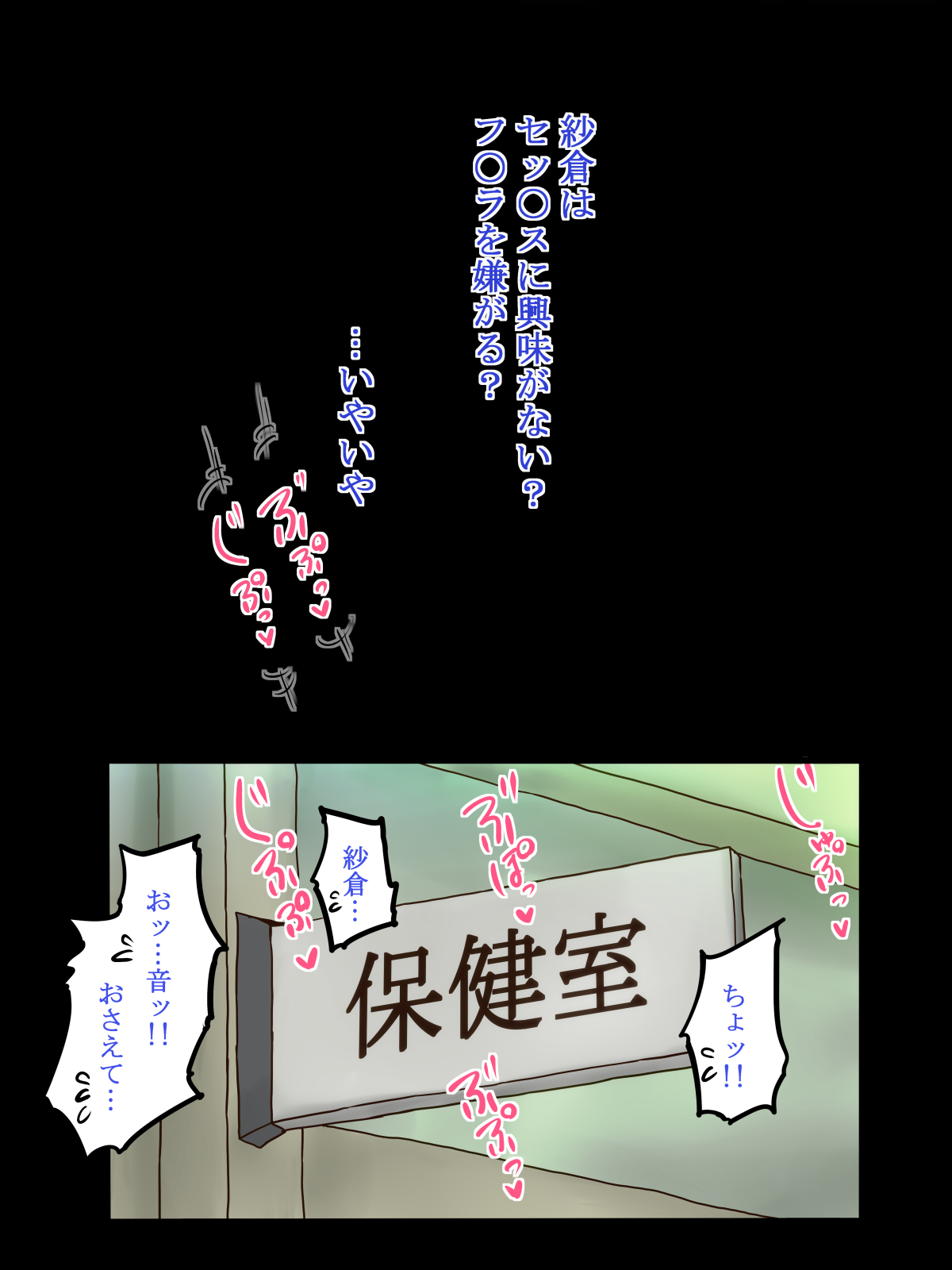 [あいるあいる (あいる)] いきなり あン あン どぴゅん